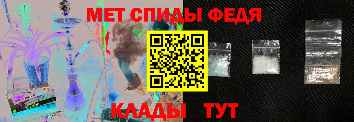 Амфетамин VHQ  Вход с VPN  АМФ  Гай 