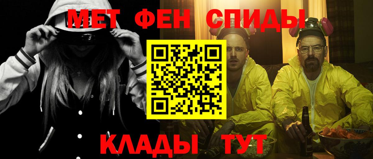 Амфетамин Premium Гай
