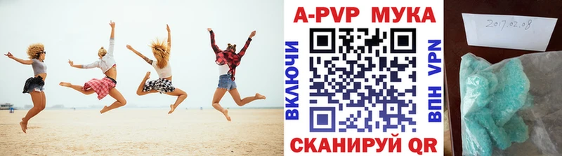 закладки Гай Альфа ПВП VHQ