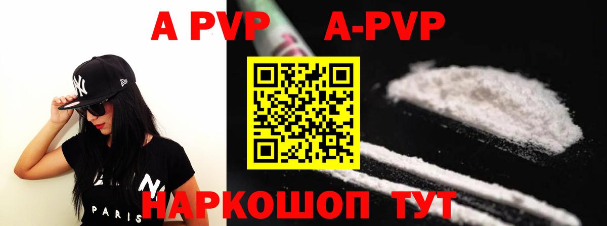 Конопля  Вход с VPN  Гай  АМФЕТАМИН   МЕТАМФЕТАМИН  ГАШИШ  МЕФ  