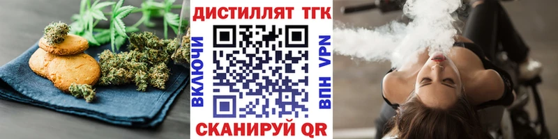 ссылка на мегу онион  Гай  Печенье с ТГК марихуана 