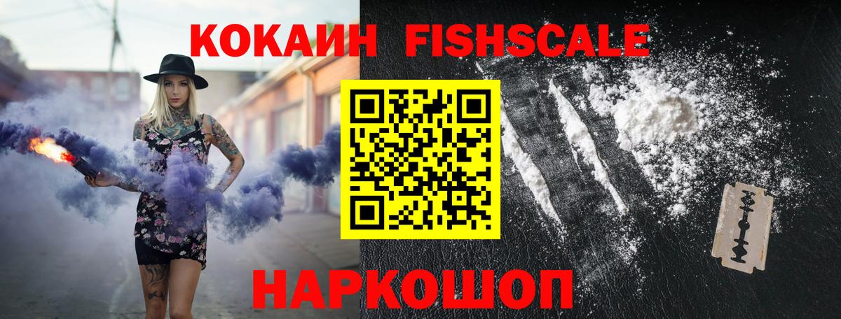 КОКАИН Эквадор Гай