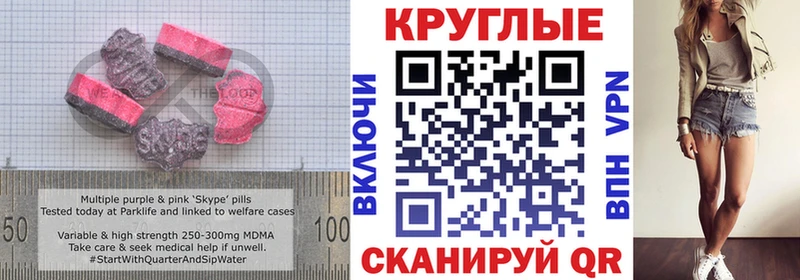 продажа наркотиков  Гай  Экстази диски 