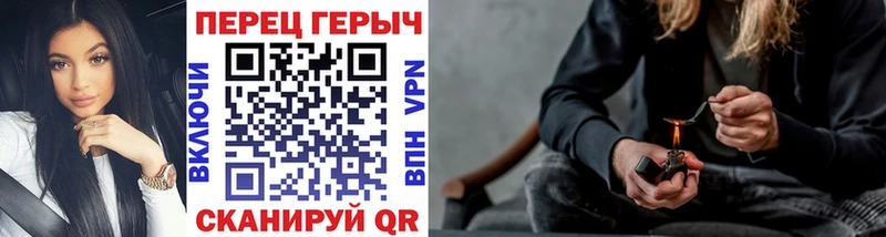 ГЕРОИН Heroin  MEGA ссылки  Гай  купить  