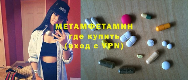 гидра Баксан