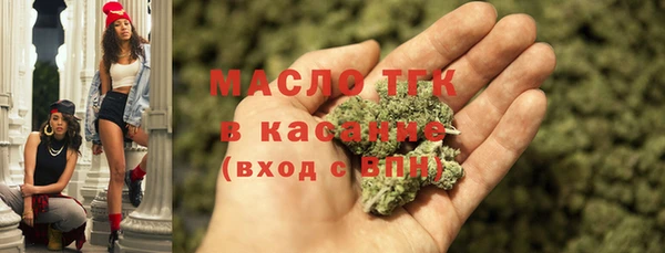 каннабис Балахна