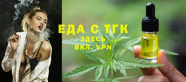 каннабис Балахна