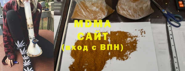 гидра Баксан