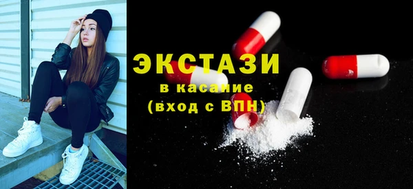 гидра Баксан