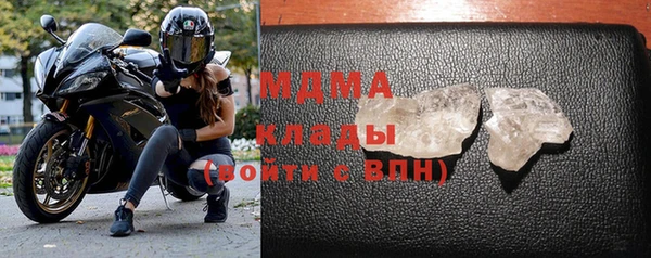 гидра Баксан