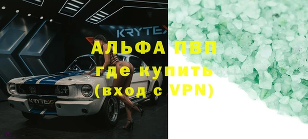 прущие крисы Балабаново