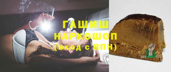 МДМА Сосновка