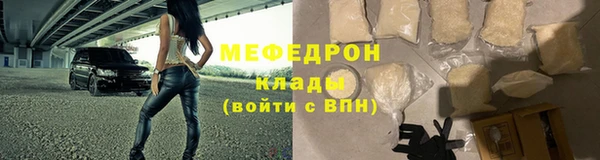 прущие крисы Балабаново