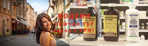 гидра Баксан
