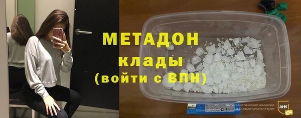 гидра Баксан