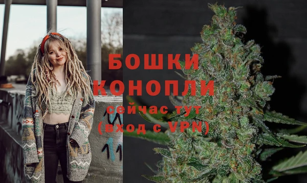 экстази Сосновоборск