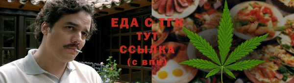 гидра Баксан