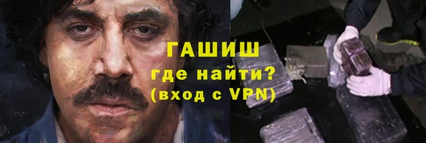 гидра Баксан