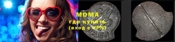 гидра Баксан