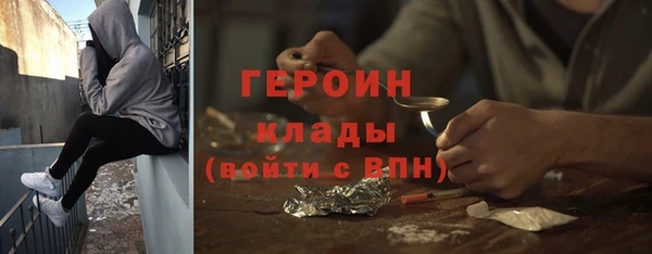 каннабис Балахна
