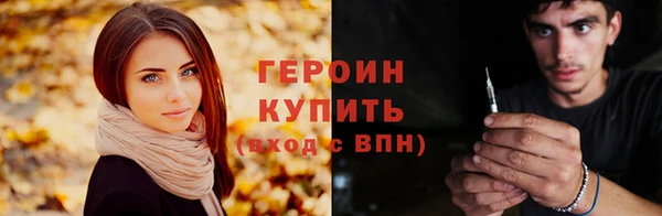 гидра Баксан