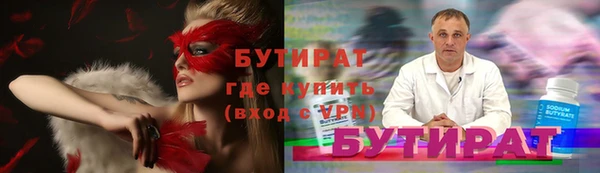 каннабис Балахна