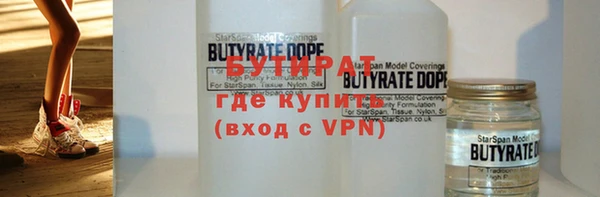 прущие крисы Балабаново