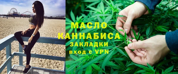 каннабис Балахна