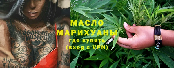 гидра Баксан