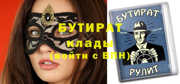 прущие крисы Балабаново