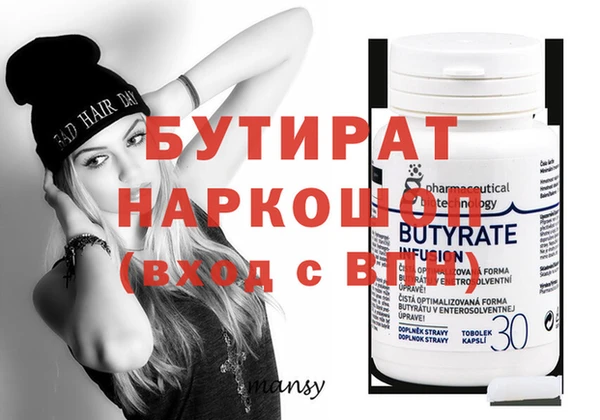 прущие крисы Балабаново