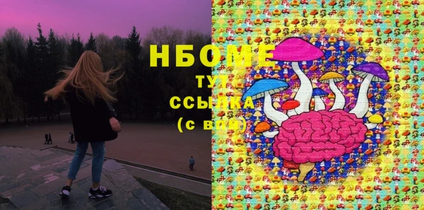 прущие крисы Балабаново