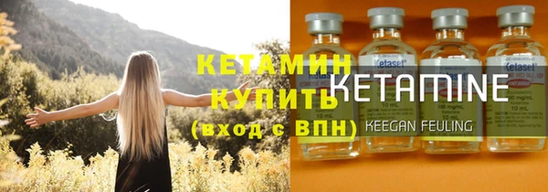 кокаин VHQ Сосновый Бор