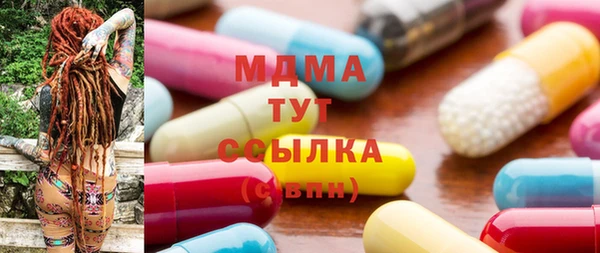 прущие крисы Балабаново