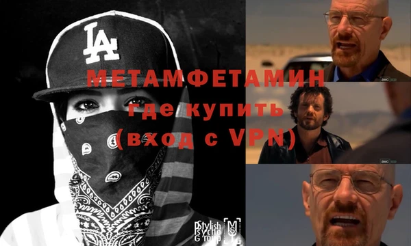 прущие крисы Балабаново