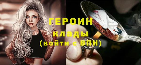 гидра Баксан