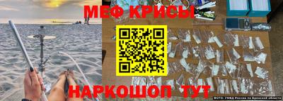 ALPHA PVP Ликино-Дулёво