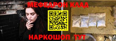 метадон Кумертау