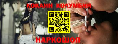 дурь Ливны