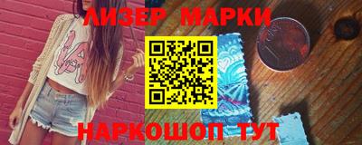 jwh Лесосибирск