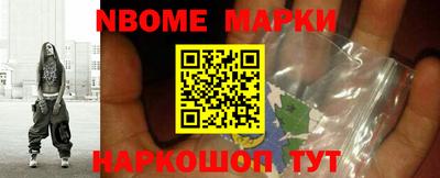 ALPHA PVP Ликино-Дулёво
