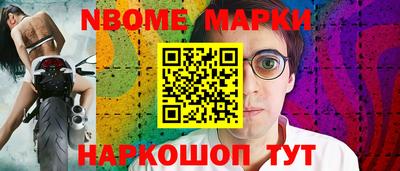 ALPHA PVP Ликино-Дулёво