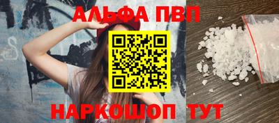 дурь Ливны