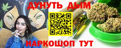 дурь Ливны