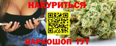 дурь Ливны