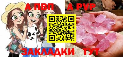 дурь Ливны
