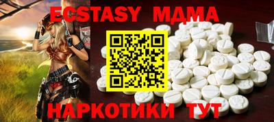стаф Кунгур