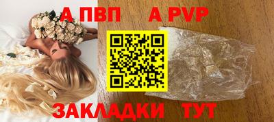стаф Кунгур