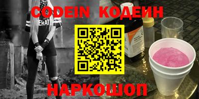 прущие грибы Кулебаки