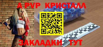 jwh Лесосибирск